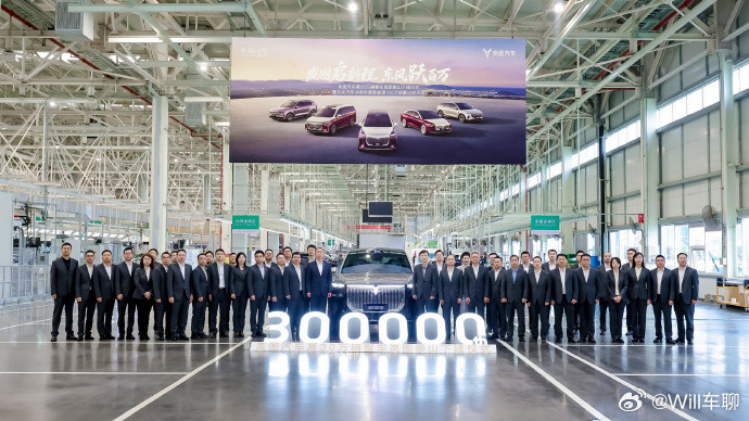 岚图汽车第30万辆整车下线这是个重要的节点。因为一个品牌能够造30万辆车，就意