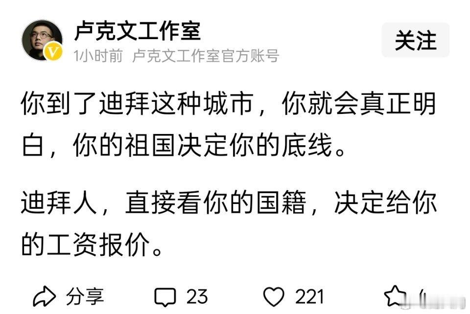 迪拜:第一档工资：本地人，本地人的基本工资25000迪拉姆（人民币接近5万）