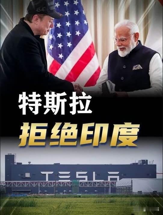 全网炸锅！马斯克访华两天彻底看透，果断抛弃印度，千亿项目直接叫停。一场颠覆全球