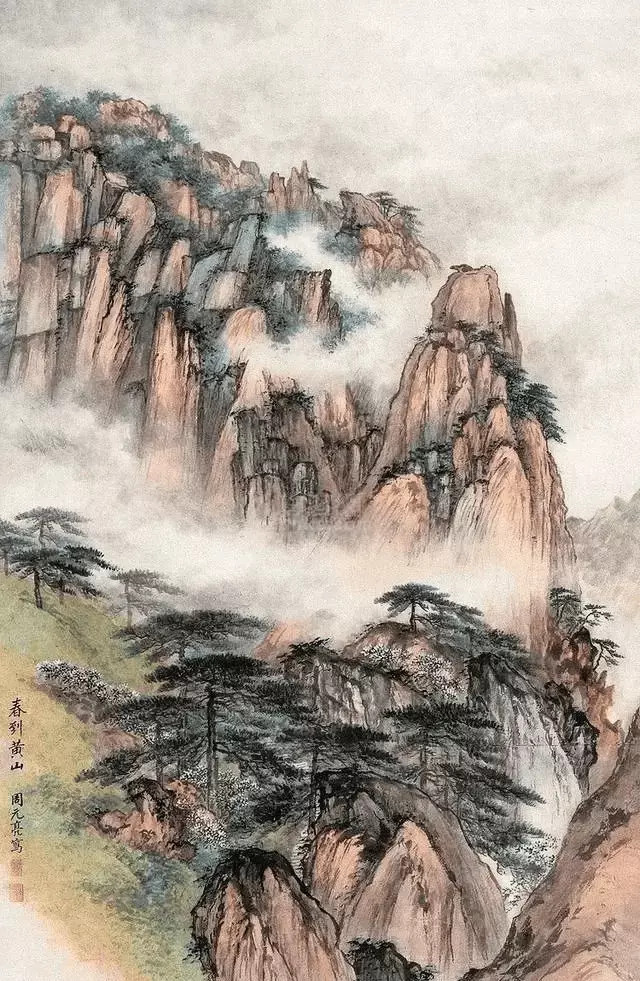周元亮山水画。周元亮（1904—1995），北派著名山水画家，别名容庵。曾经先后