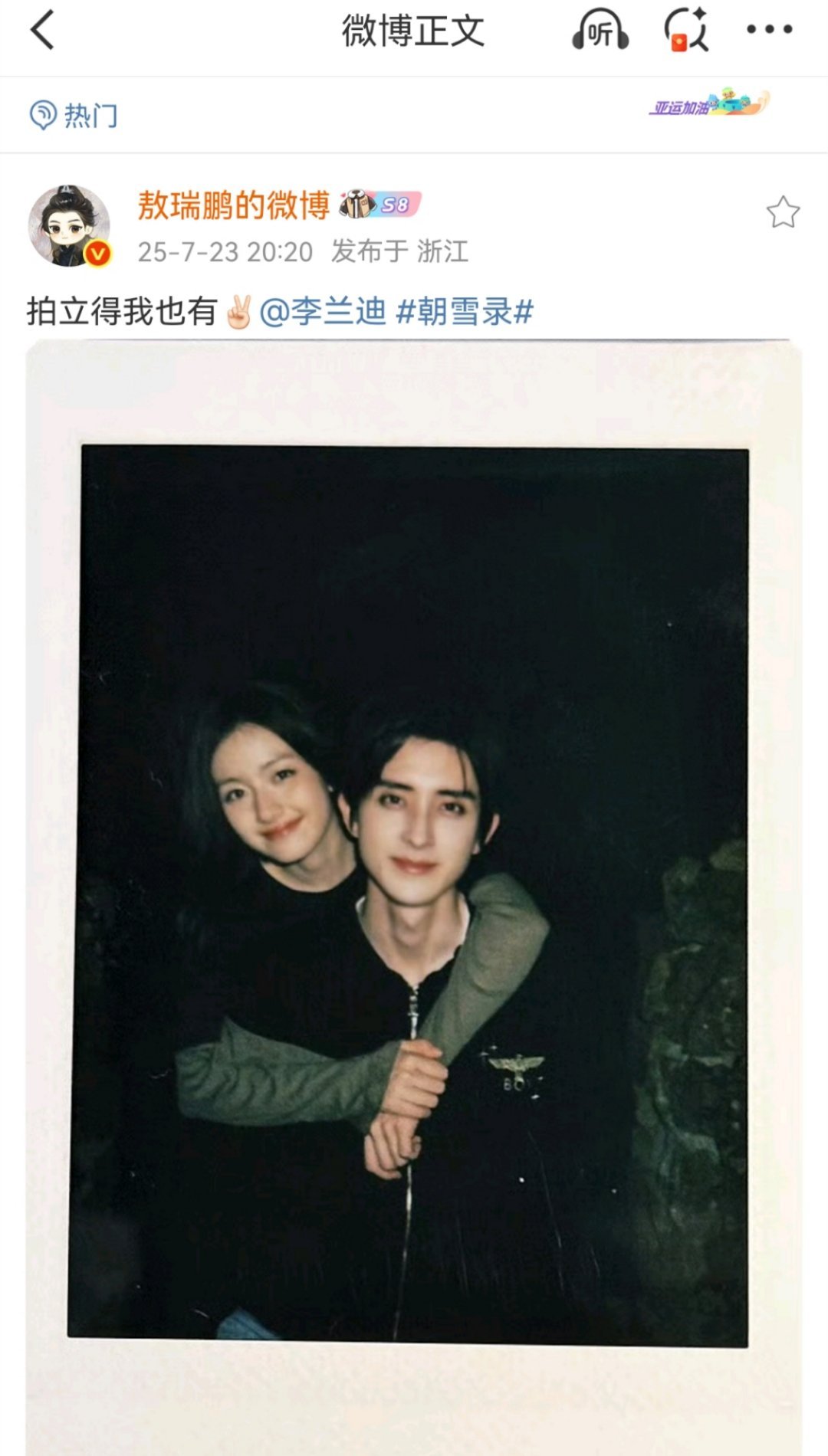 我吃这种，真情藏在玩笑里，没错就是这样[doge]​​​