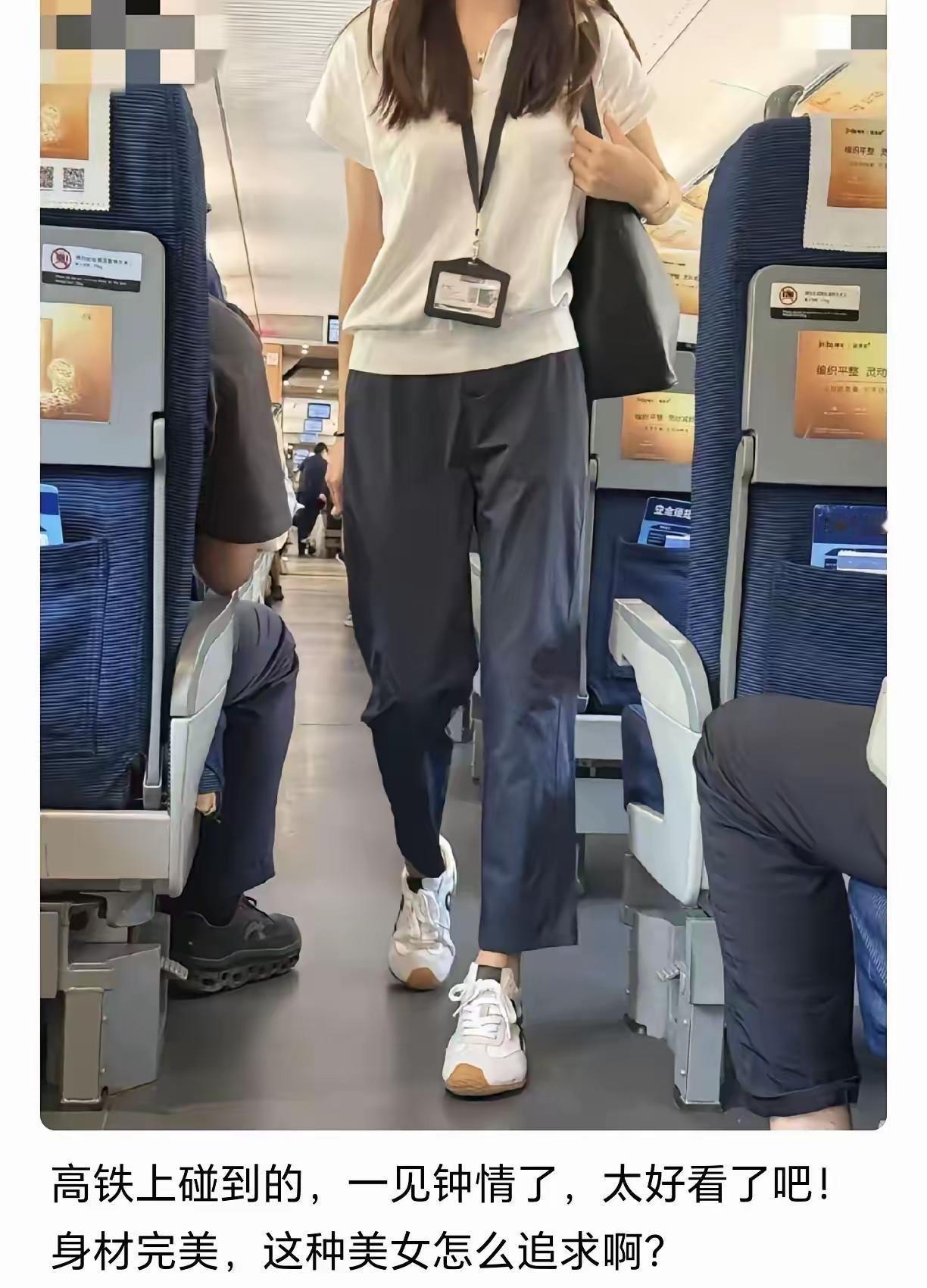 这种怎么追