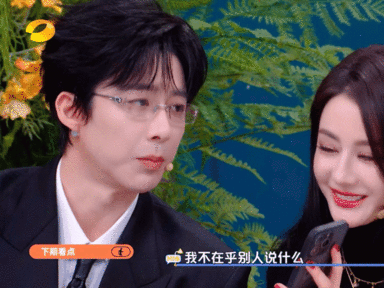 刘宇宁你好星期六预告cut你好星期六别的不说，就冲刘宇宁，下期你好星期六必追！