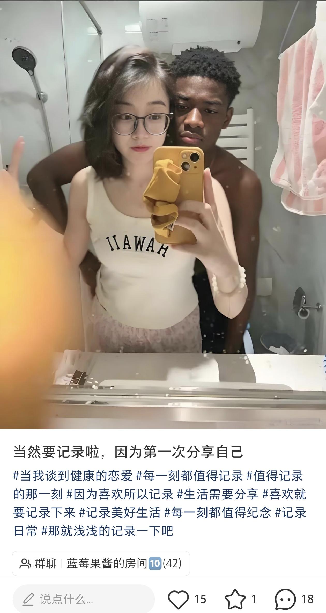 不以为耻，反以为荣。