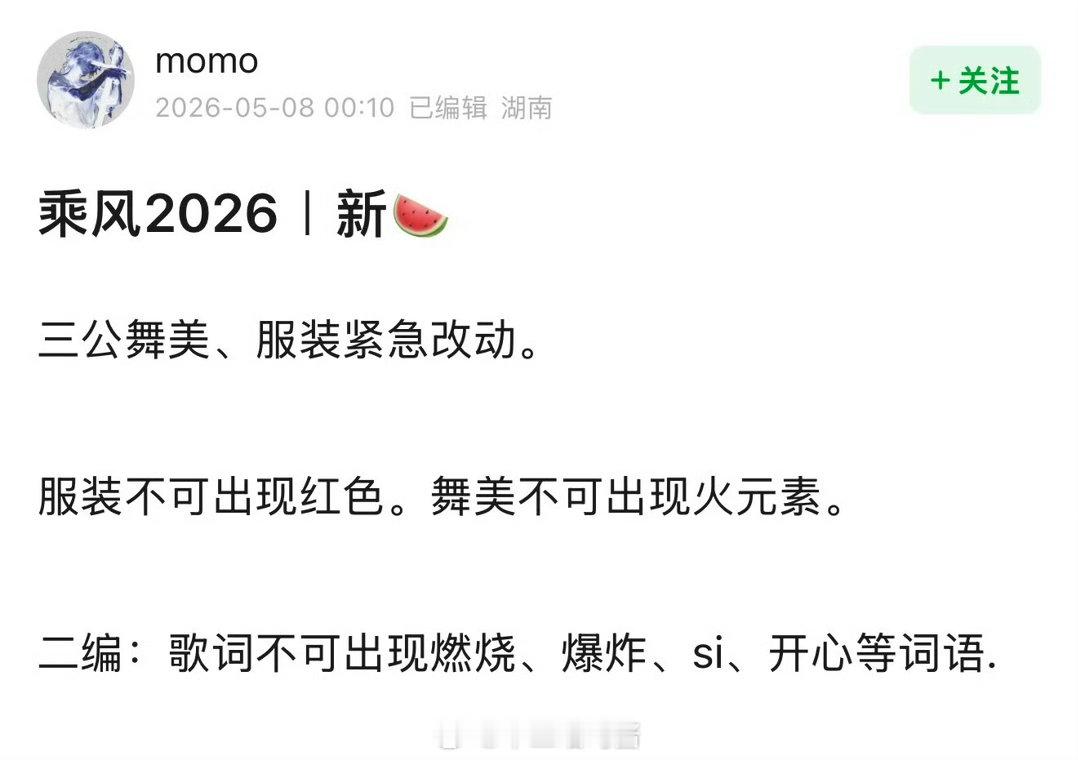 浪姐最新节目录制安排浪姐节目录制安排我们逆战组的逆是水逆的逆吗……庄法受伤，安