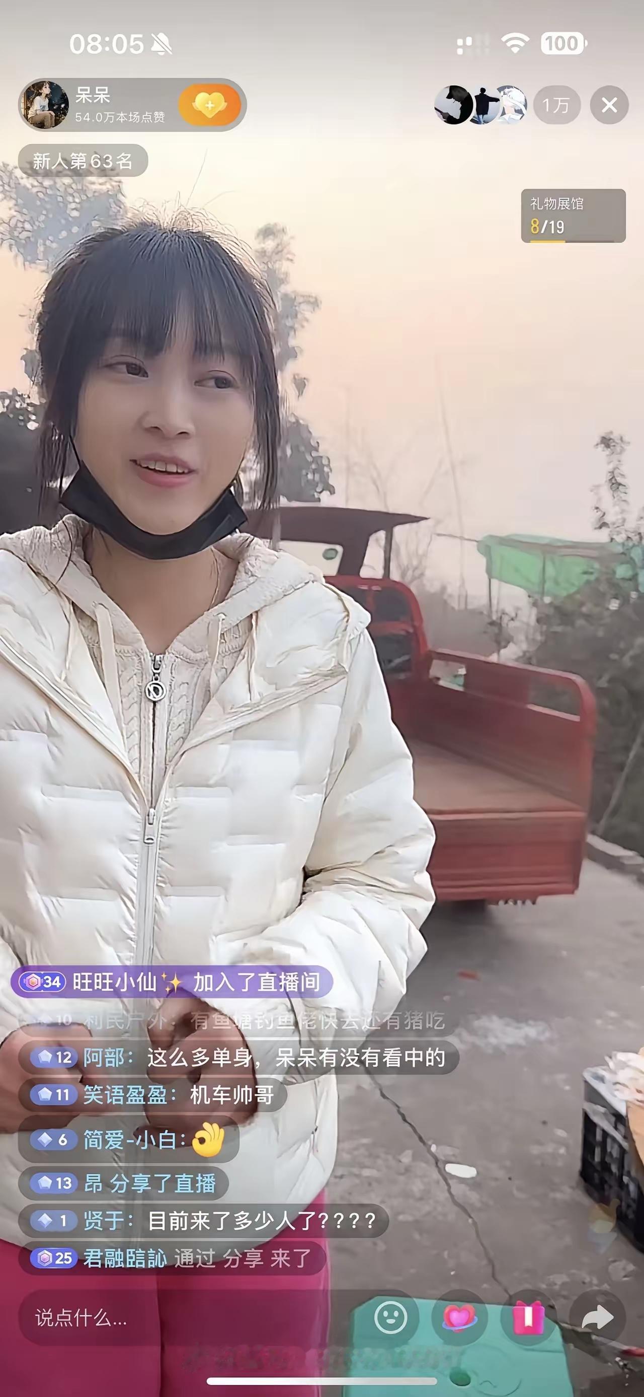 真羡慕重庆合川呆呆家的杀年猪盛况啊！比过年还热闹，网友们来自五湖四海，他们还在继