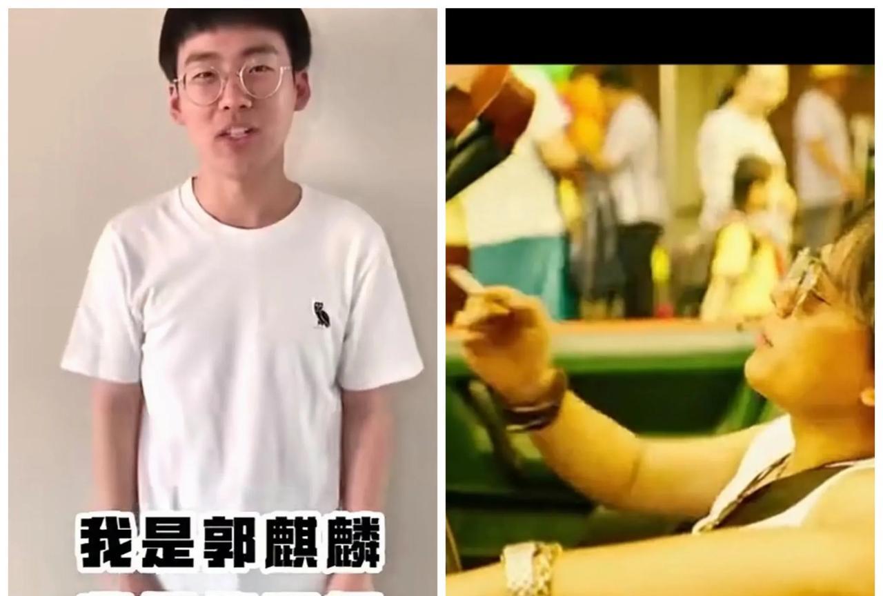 郭麒麟而人设有点崩塌了，他一边为禁烟做宣传，一边在他的最新电影《脱缰者也》里饰演