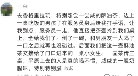 世上还是好人多