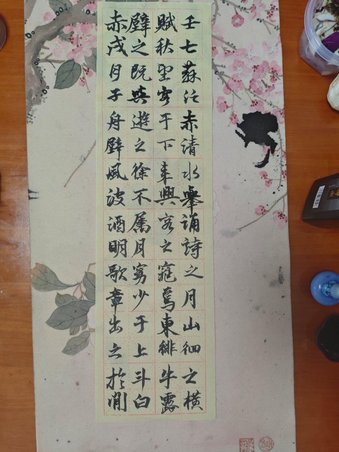 练字打卡九宫格合集