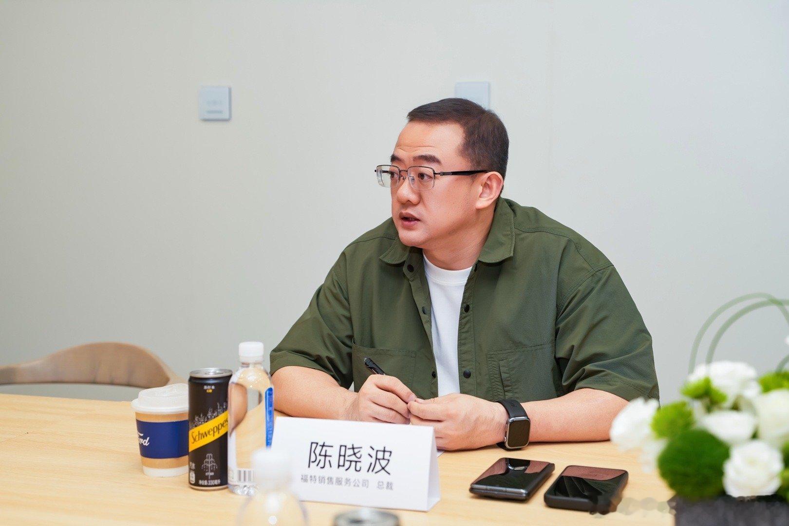 昨天上跟福特汽车销售服务公司总裁陈晓波交流，了解到福特在运营层面的几个动态信息