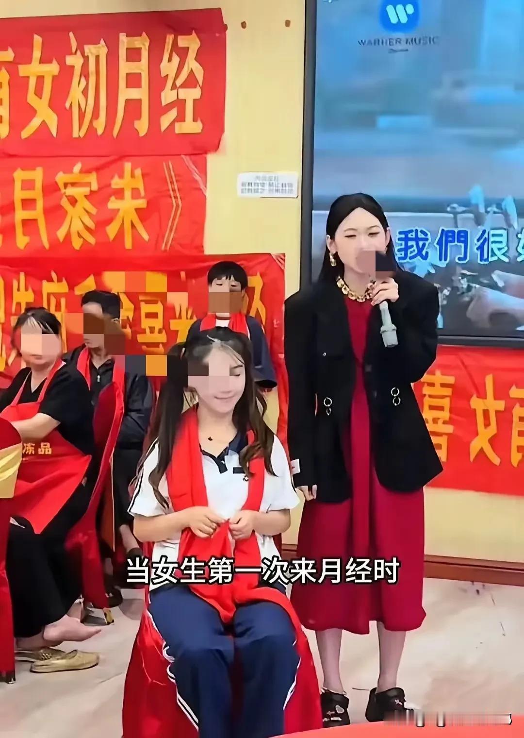 你见过给女儿办“月经初潮宴”吗？这简直荒唐的惊掉了人的下巴！这是一场围绕女生