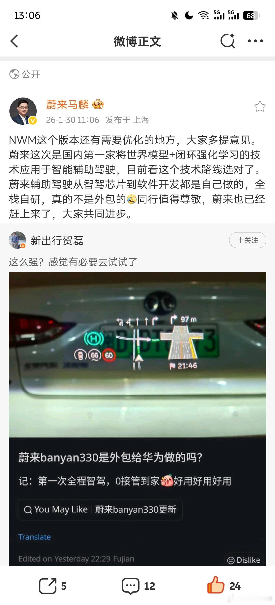 真是活久见了，蔚来第一次需要对外解释这是自研的智驾兄弟电动我的梦中情车es9