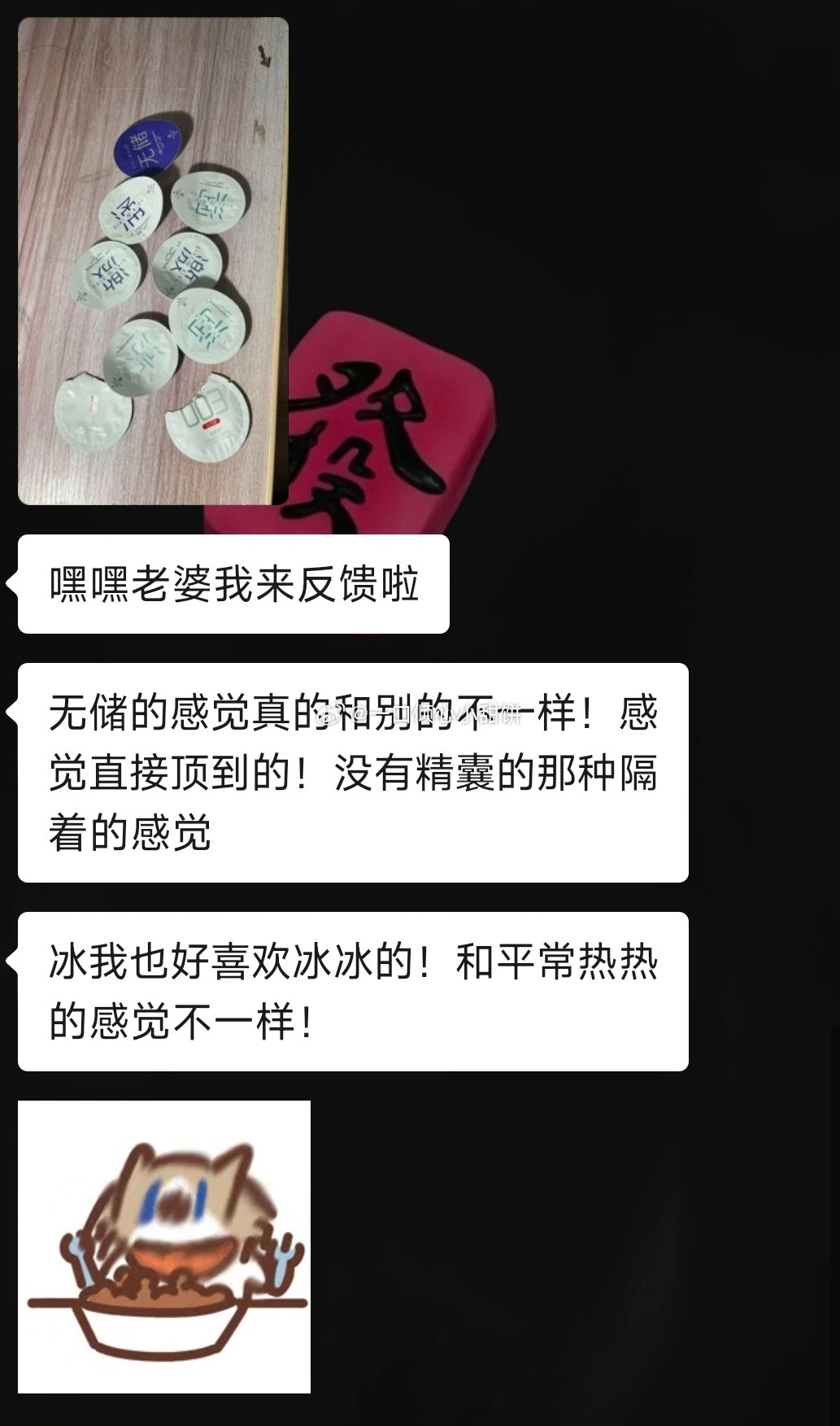 『无储☂️反馈』  “男人二十五之前就得狠狠榨干”  哈哈哈哈哈哈哈给...