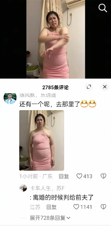 评论区讲话真的是人才。