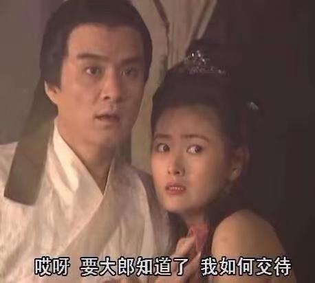 西门庆与潘金莲在王干娘家两次邂逅，当潘金莲与西门庆对话时，西门庆问潘金莲嫁与何人