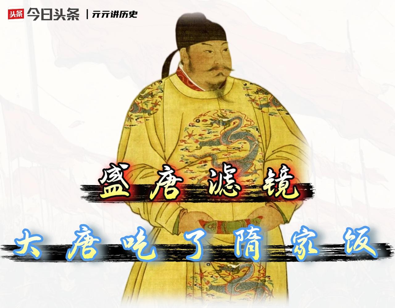 如果真能穿越，你真愿意去「唐朝」当老百姓？“万国来朝”、“李白醉酒”、“长安