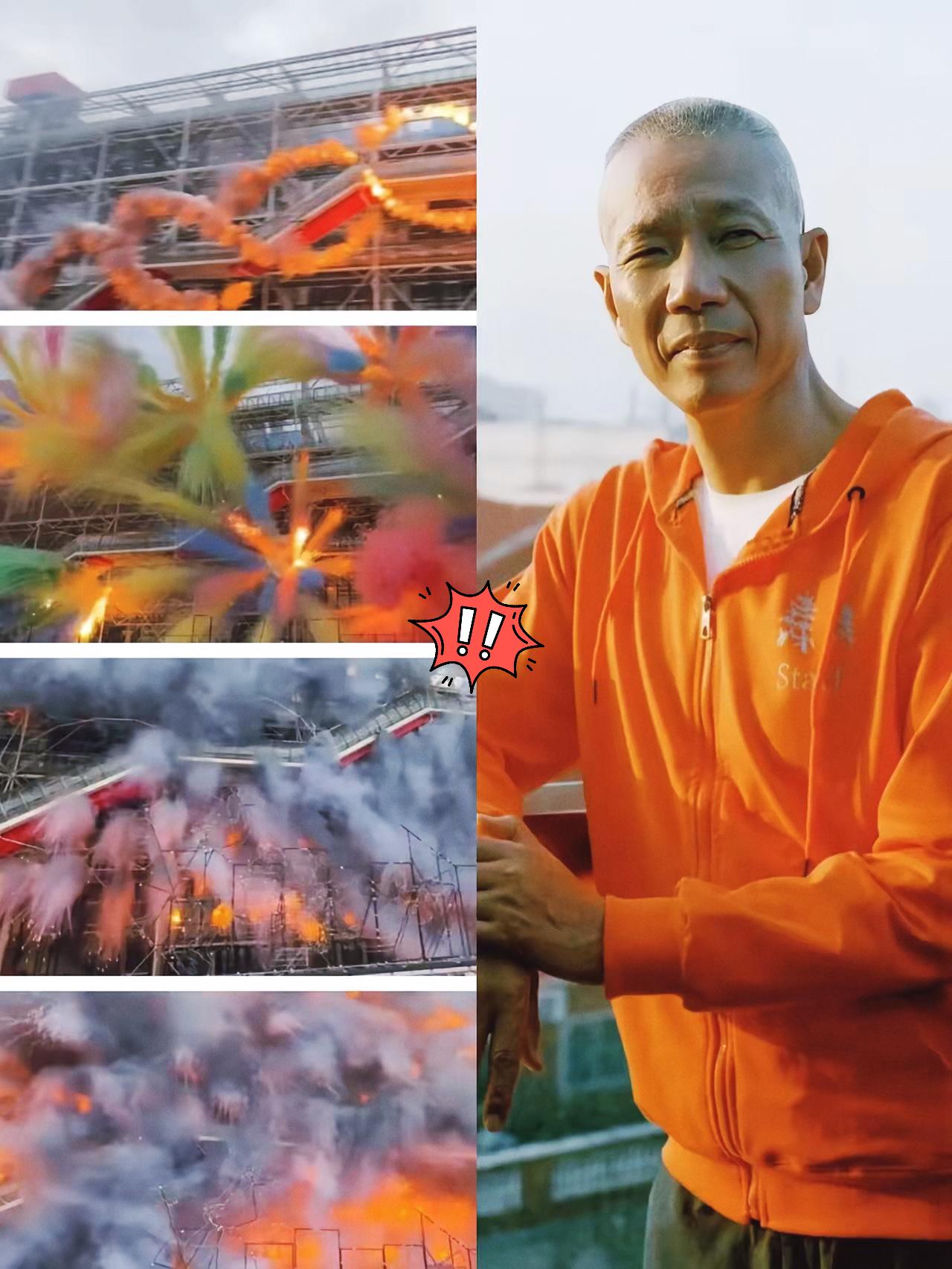 蔡国强刚用烟花炸了喜马拉雅，​又跑到法国炸蓬皮杜，​万万没想到，结果第二天就