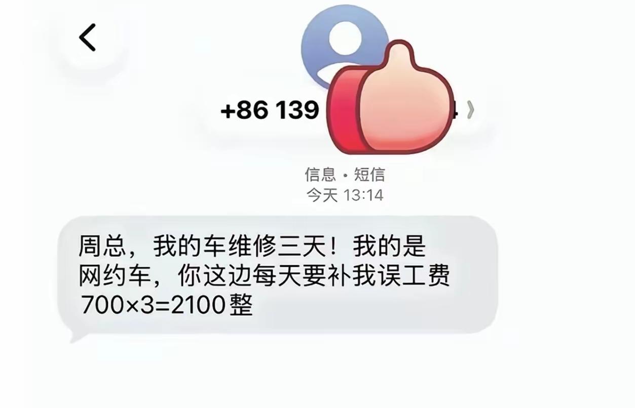 经常听网约车行业的司机在说现在跑滴滴根本不赚钱，单子少、开销大，熬一天到手剩不下