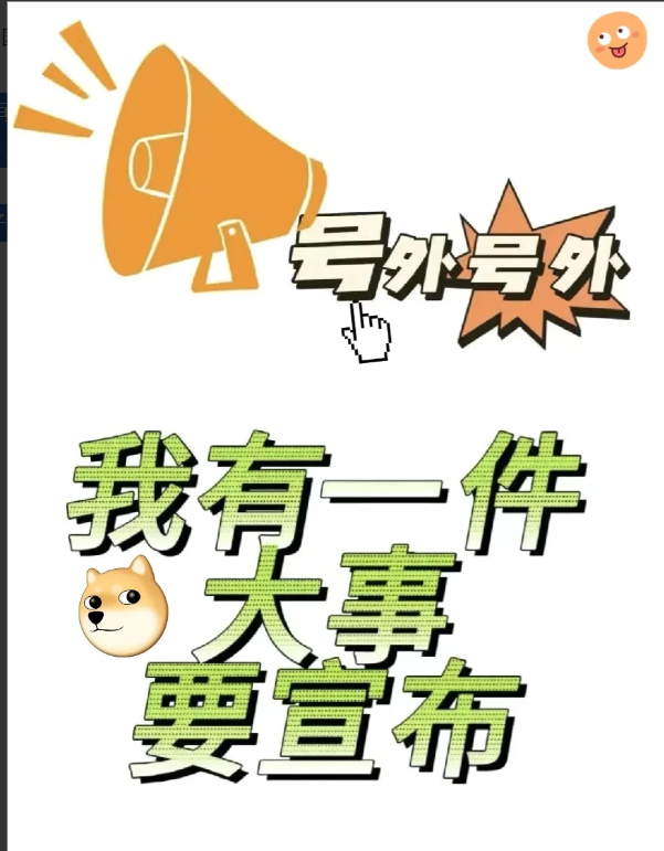 教育局宣布全面取消课后服务，很多家长表示支持，认为四点放学更合理。家长们说，