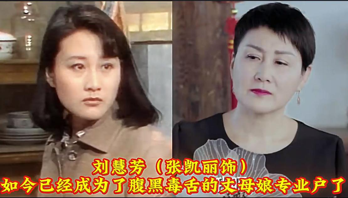 当年火遍全国的《渴望》，36年后演员现状：王沪生至今无儿女，漂亮的刘慧芳婚姻幸