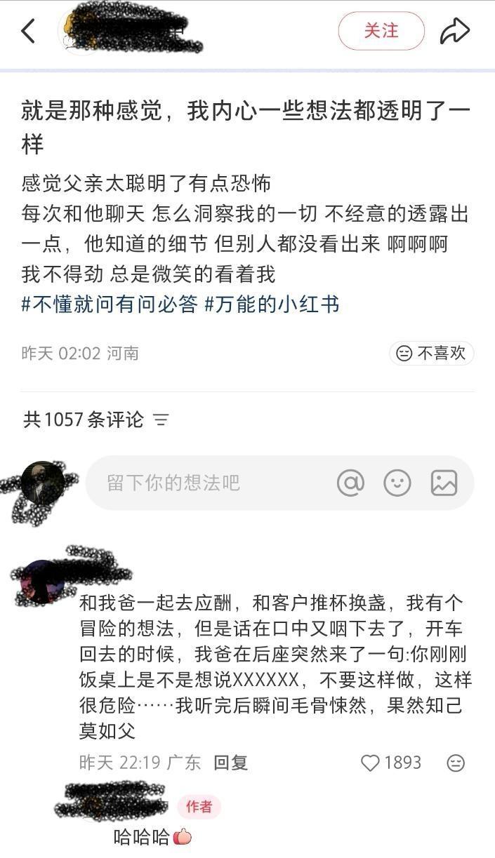 大人出去应酬，就不应该带孩子。[呲牙笑]