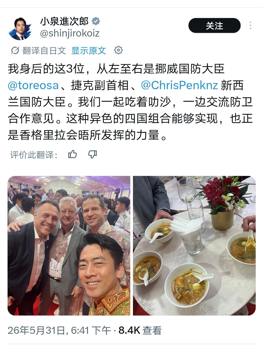 小泉发的这咖喱餐，还真有点……咖喱做菜下饭很开胃，一点不假。但是吧，最好不