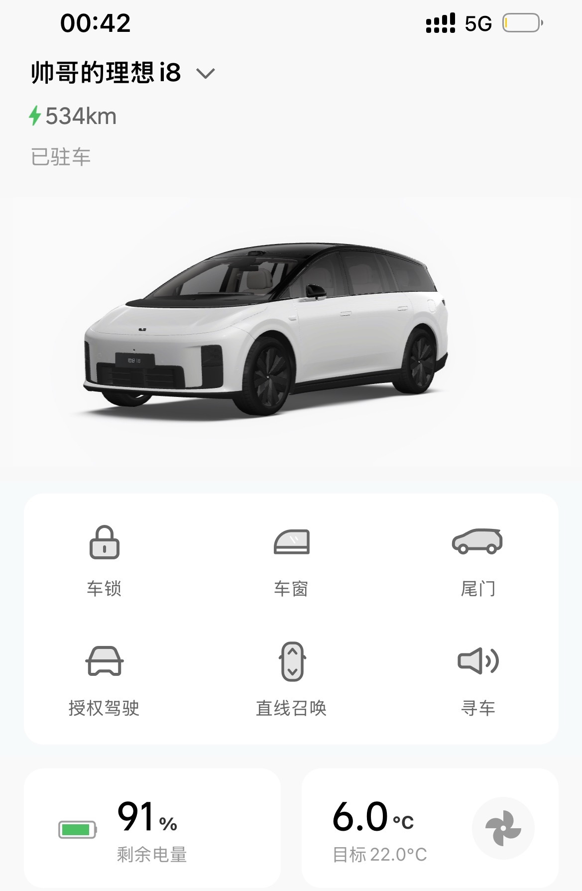 这么冷的天，车搁外头停一晚上应该没事吧额尔古纳