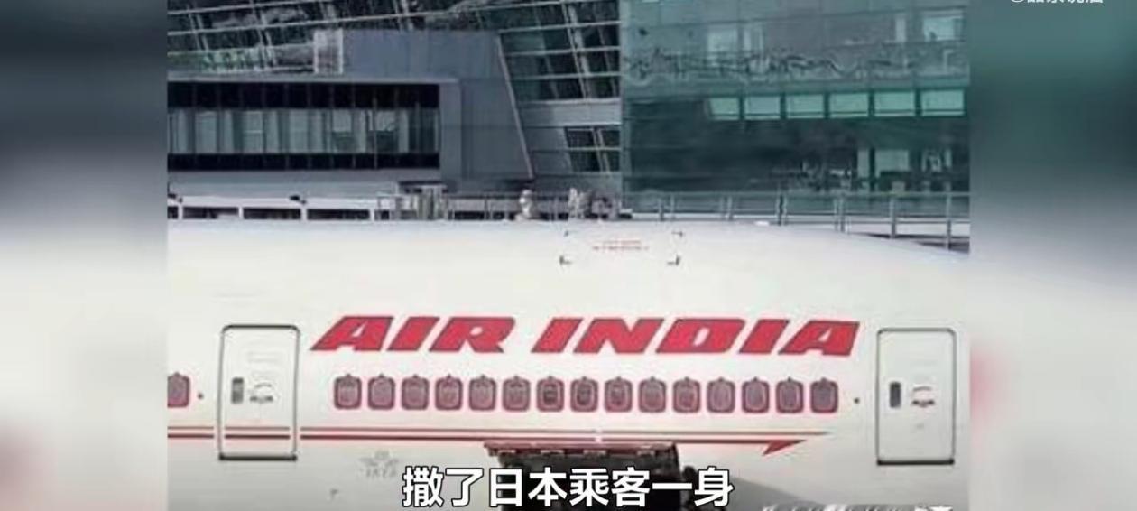 印度三哥飞机上小便，尿日本乘客一身！
