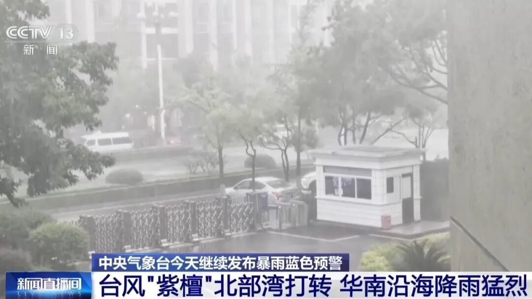 “沙德尔”、“紫檀”、“简拉维”三台共舞, 如何影响我国?