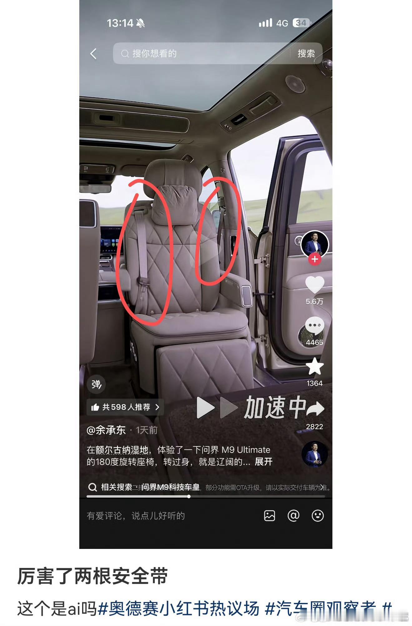 这都不算黑了...这是在秀智商