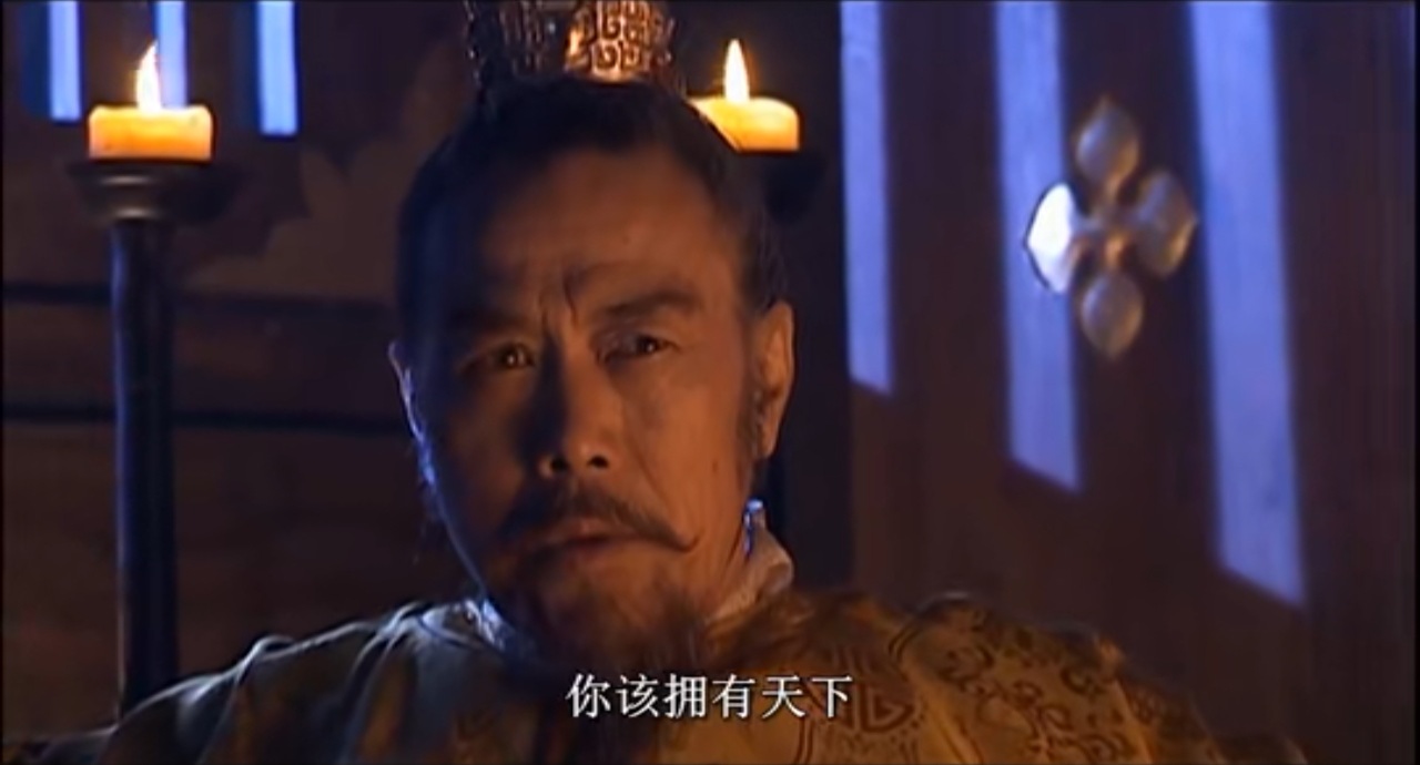 李渊还是太墨迹