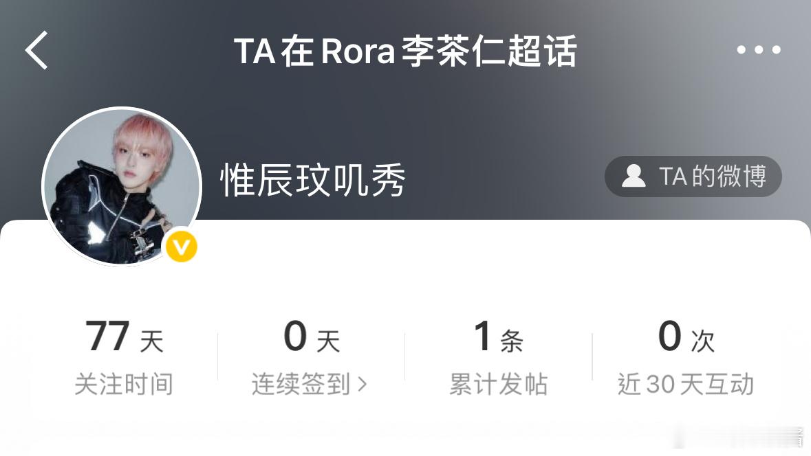 rora1李茶仁猫所在不在​​​