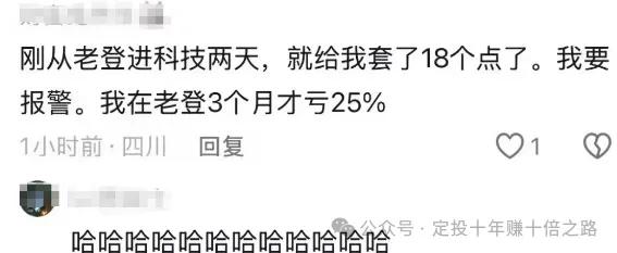 重磅: 豆包+千问齐宣布智能体将下线! 隔夜A50和中概全绿了……