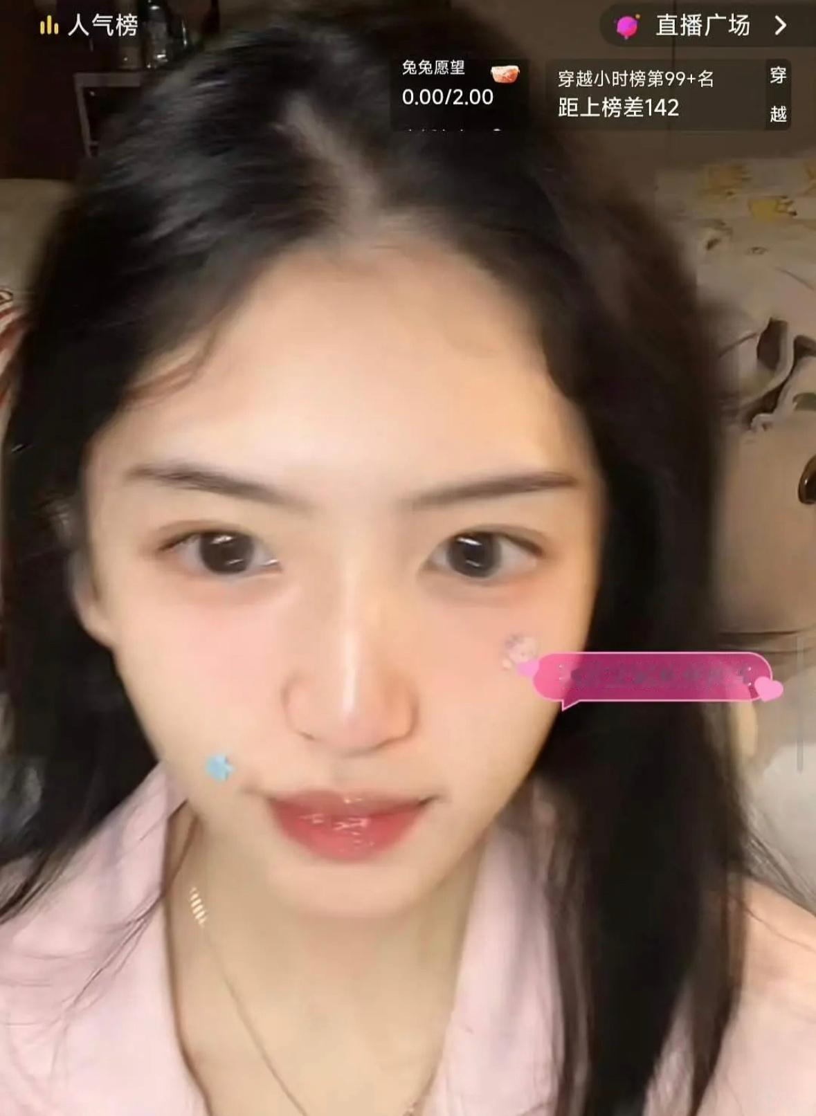 抖音版内娱哪个最像？