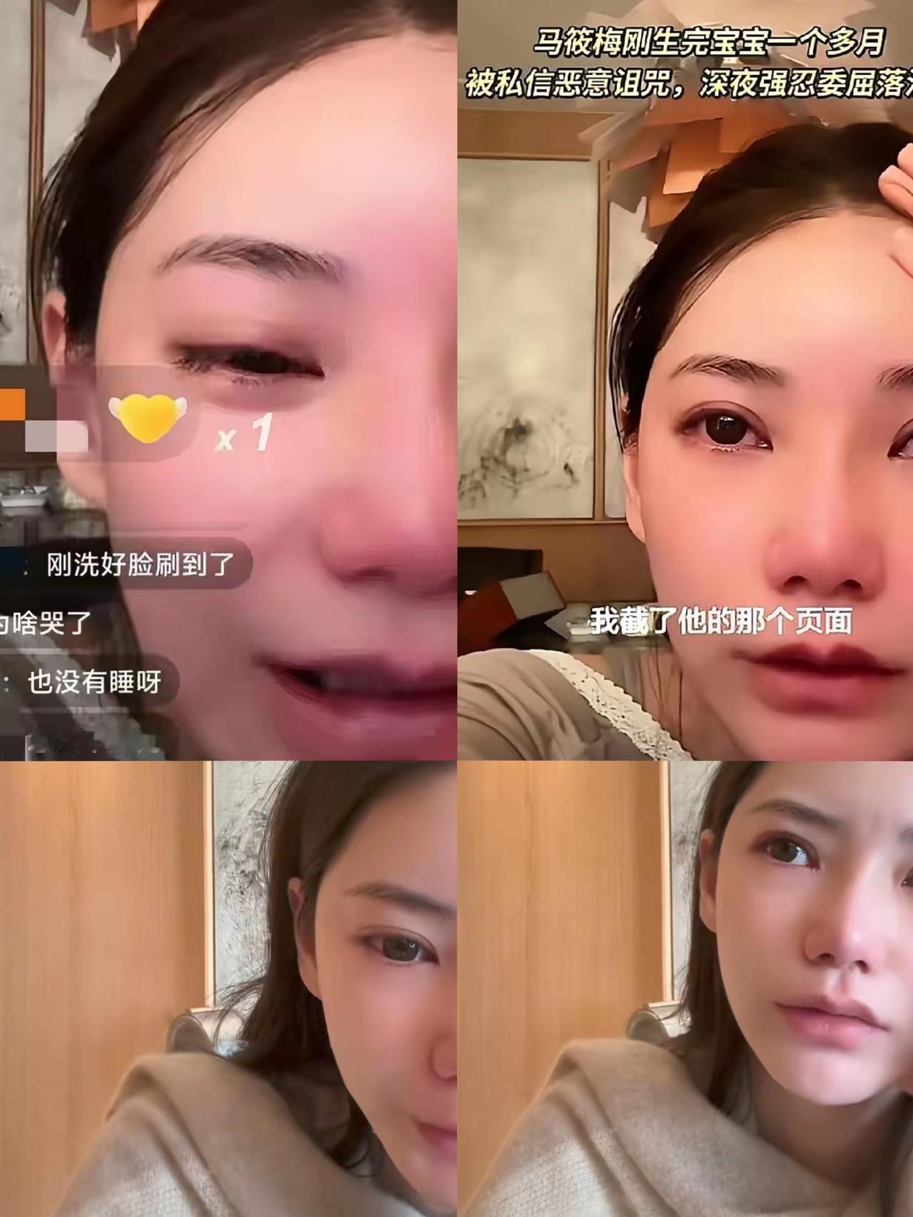 筱梅上午短暂开播，又忍不住红了眼眶！提起前一晚的委屈，她边摇头边低声叹道，你都不