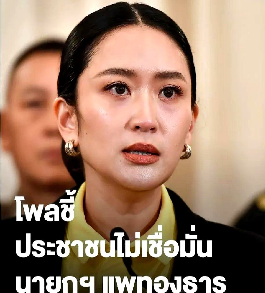 泰国人民要改宪法，总理下台没完泰国这事儿大了！15个组织
