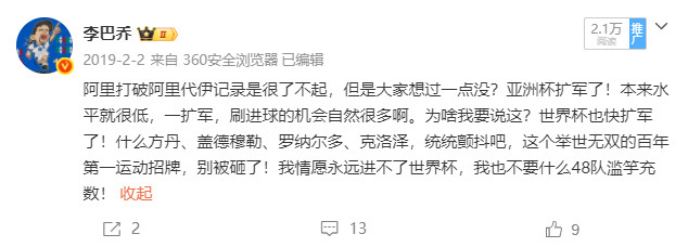姆巴佩第10球这场半决赛不管别的，满足所有人的数据欲！时隔56年，世界杯又出现了