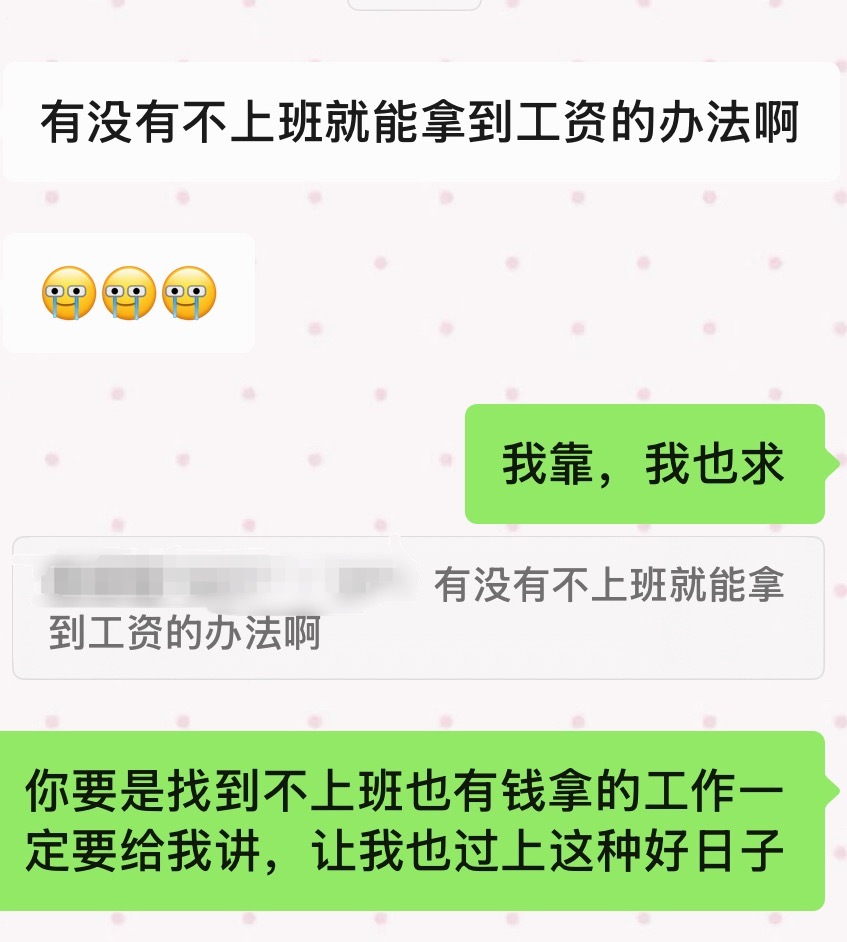 和朋友就这样
