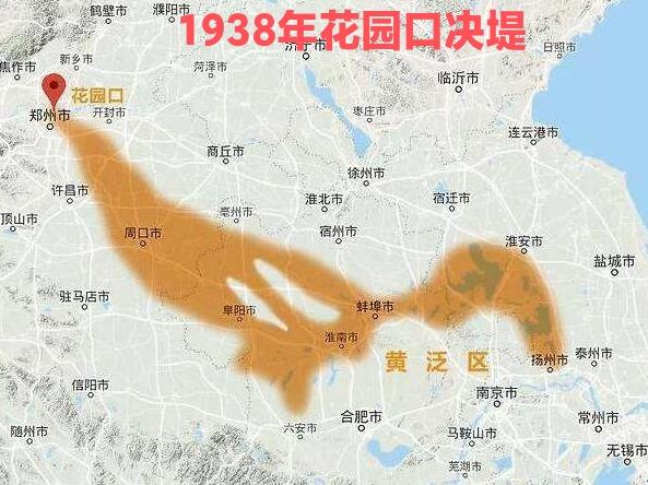 历史上的黄泛区，即黄河泛滥地区，广义上来说是指整个黄河下游平原，西起河南邙山，北
