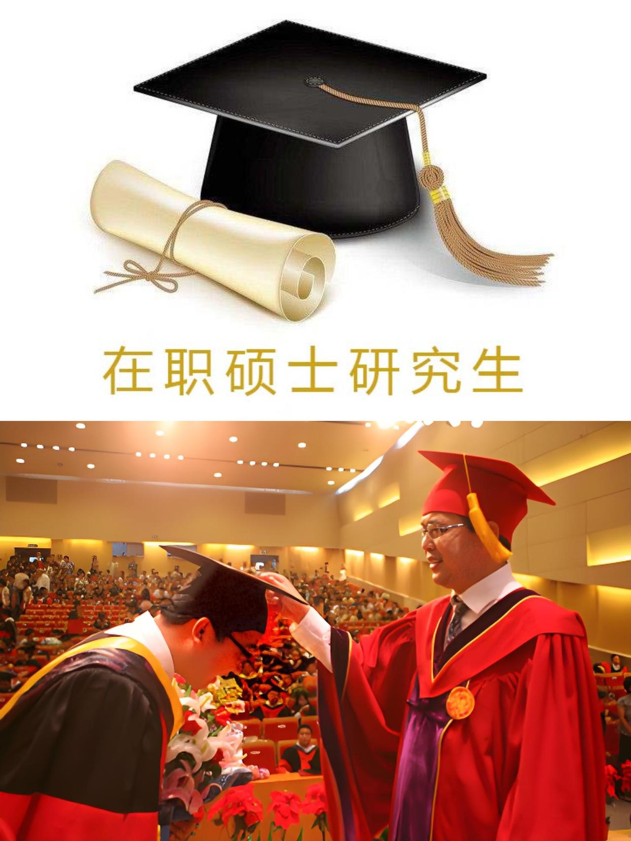 家里有研究生的注意了！这三件事要是没做对，可能让孩子错失大好机会！1.