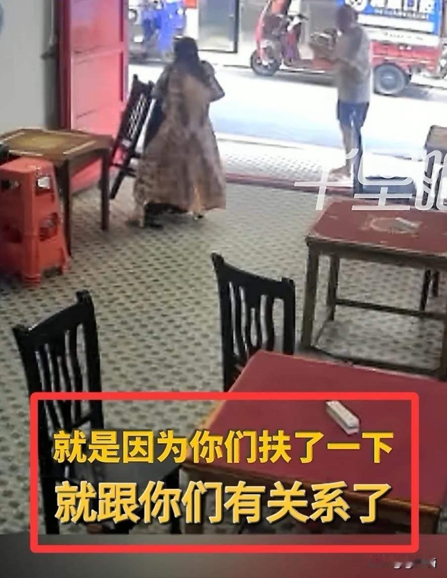 “店家动手害死人”的嘴脸，全被钉在了羞耻柱上。12点50分，老人自己走进牌馆