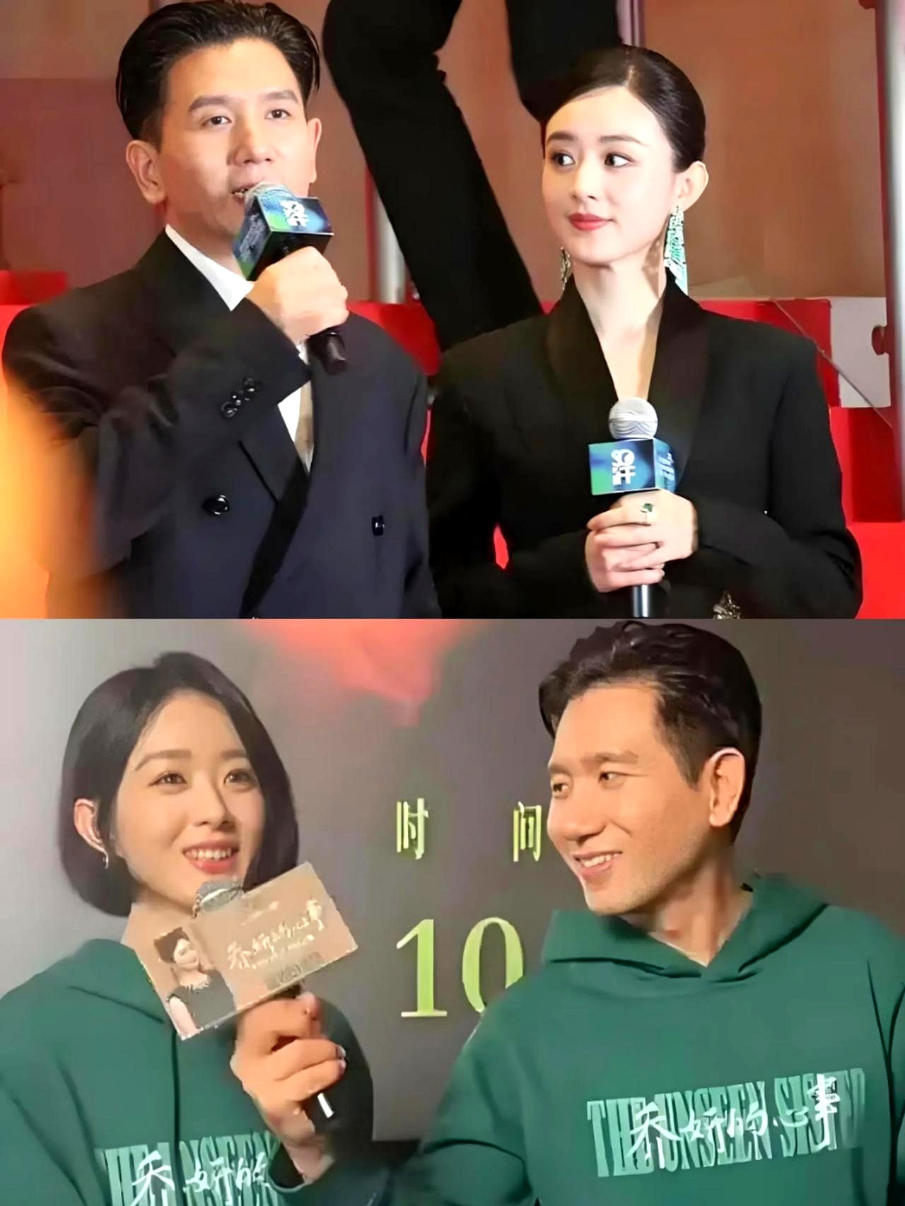 赵姐这眼神，藏不住啊！恋爱脑实锤？超一线女演员，什么没见过，还能被小鲜肉迷住？显