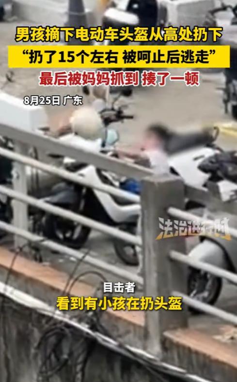 “熊孩子该打！”8月25日，广东，一小男孩在停车场玩，突然想要惹事，竟摘下别人的