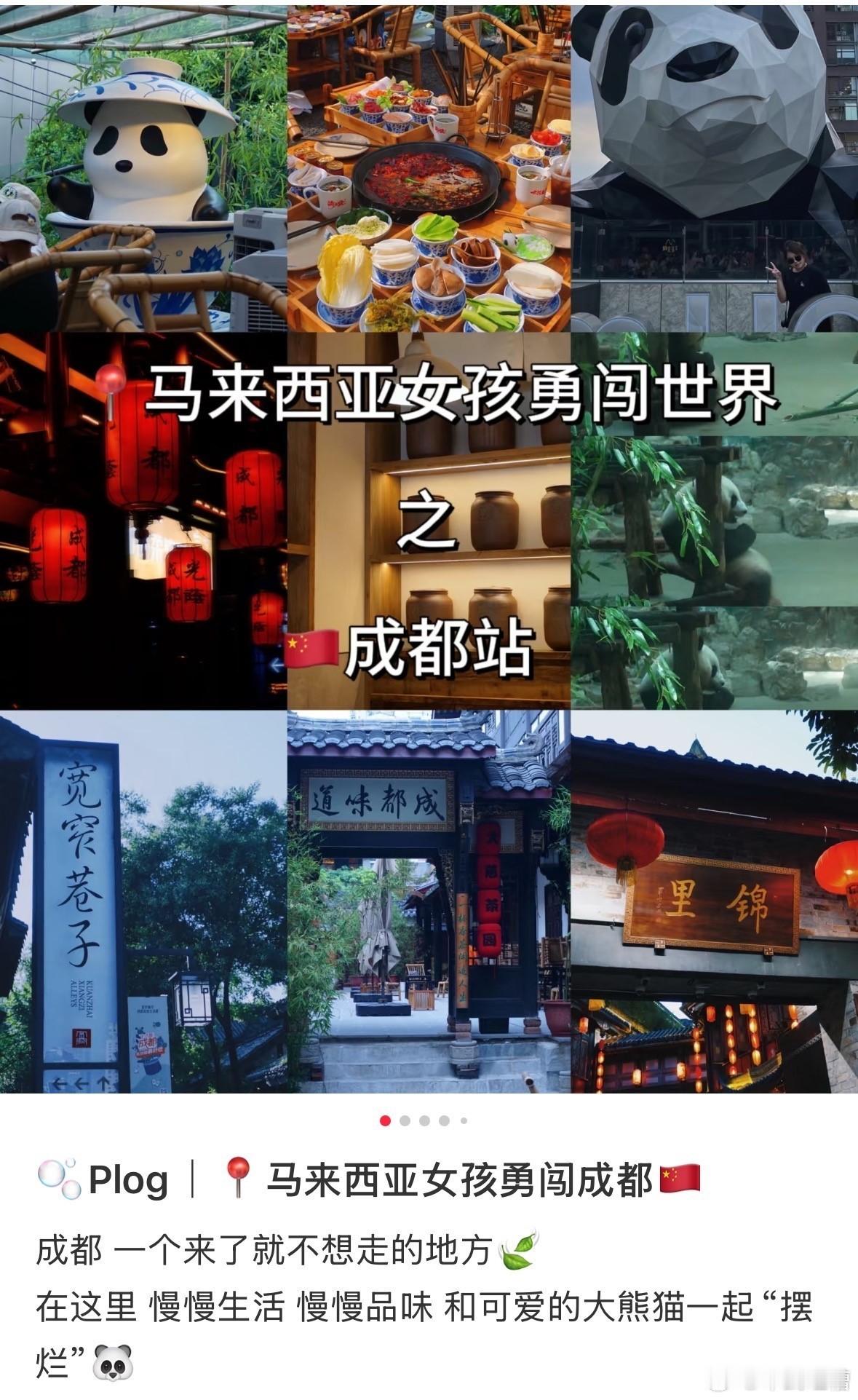 暑假出游近30国与中国互免签证成都成为出入境旅游胜地还得是天府之国！中国自从