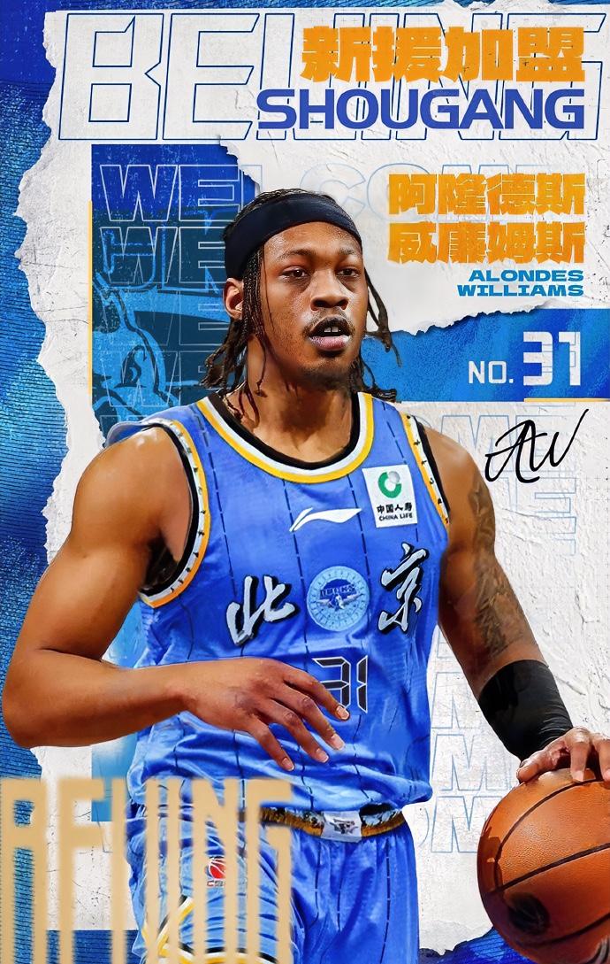 重磅官宣！北京北汽签下强力外援，本赛季夺冠稳了？CBA重磅引援落地！北京北汽