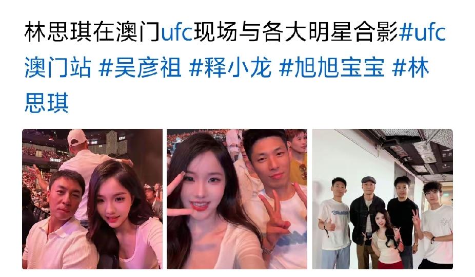 第二个是什么玩意儿🤔