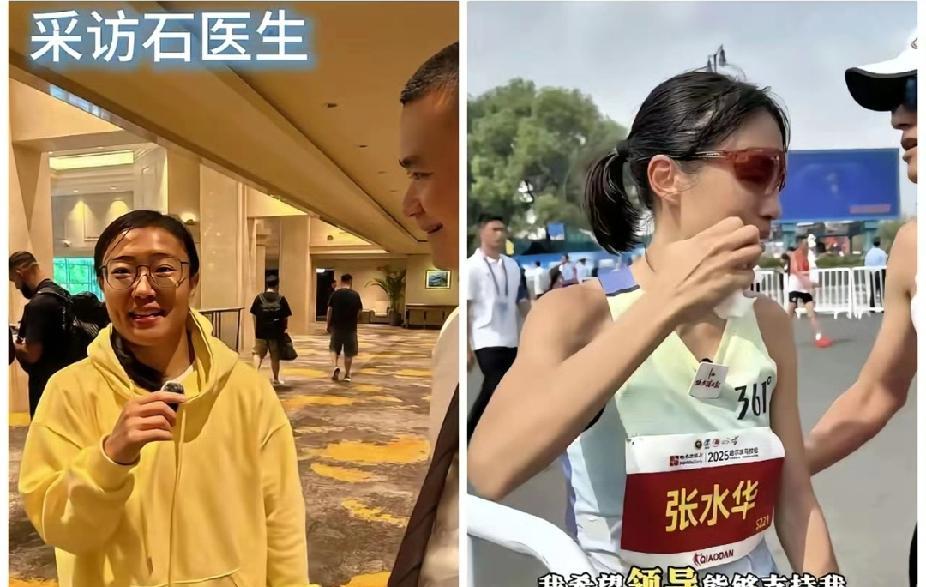 不知你是否发现，同样身为医护人员，同样热爱体育，石铭医生与张水华护士对待工作的态
