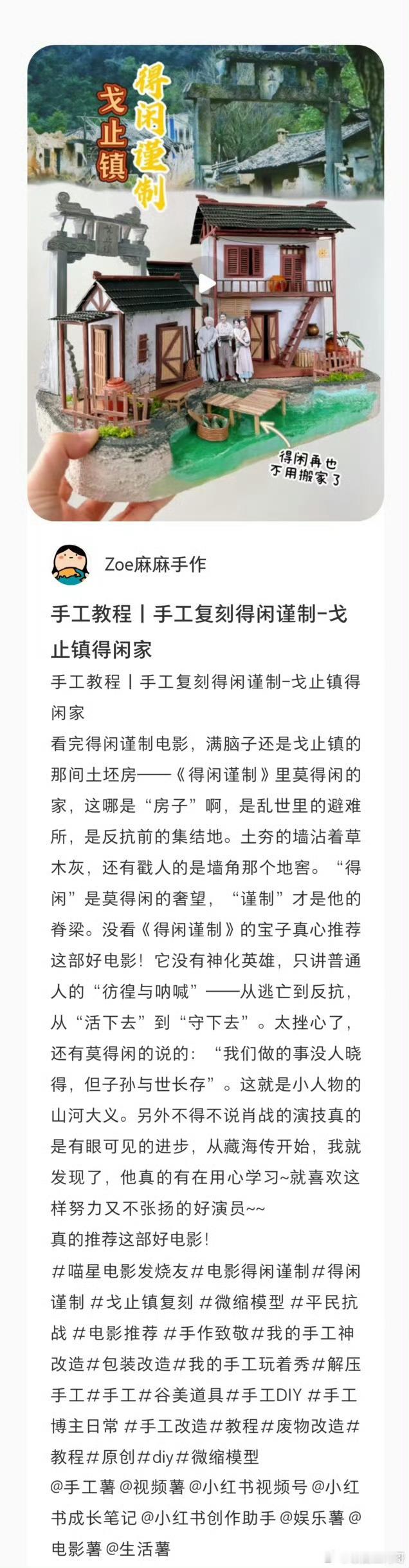 咱就是说得闲谨制炸出了各路大神