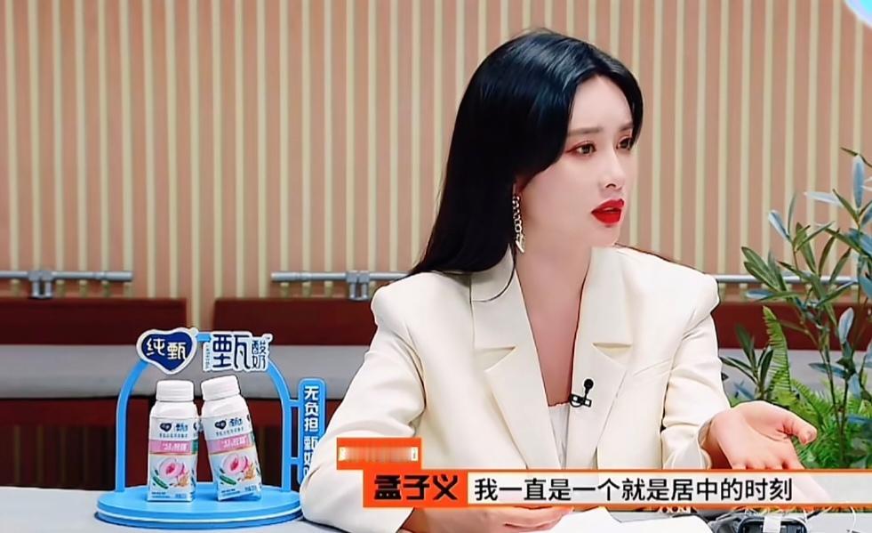 孟子义被问到有没有行业当中热情被点燃的时刻，她想了下回答说:“就是没有说特别特别