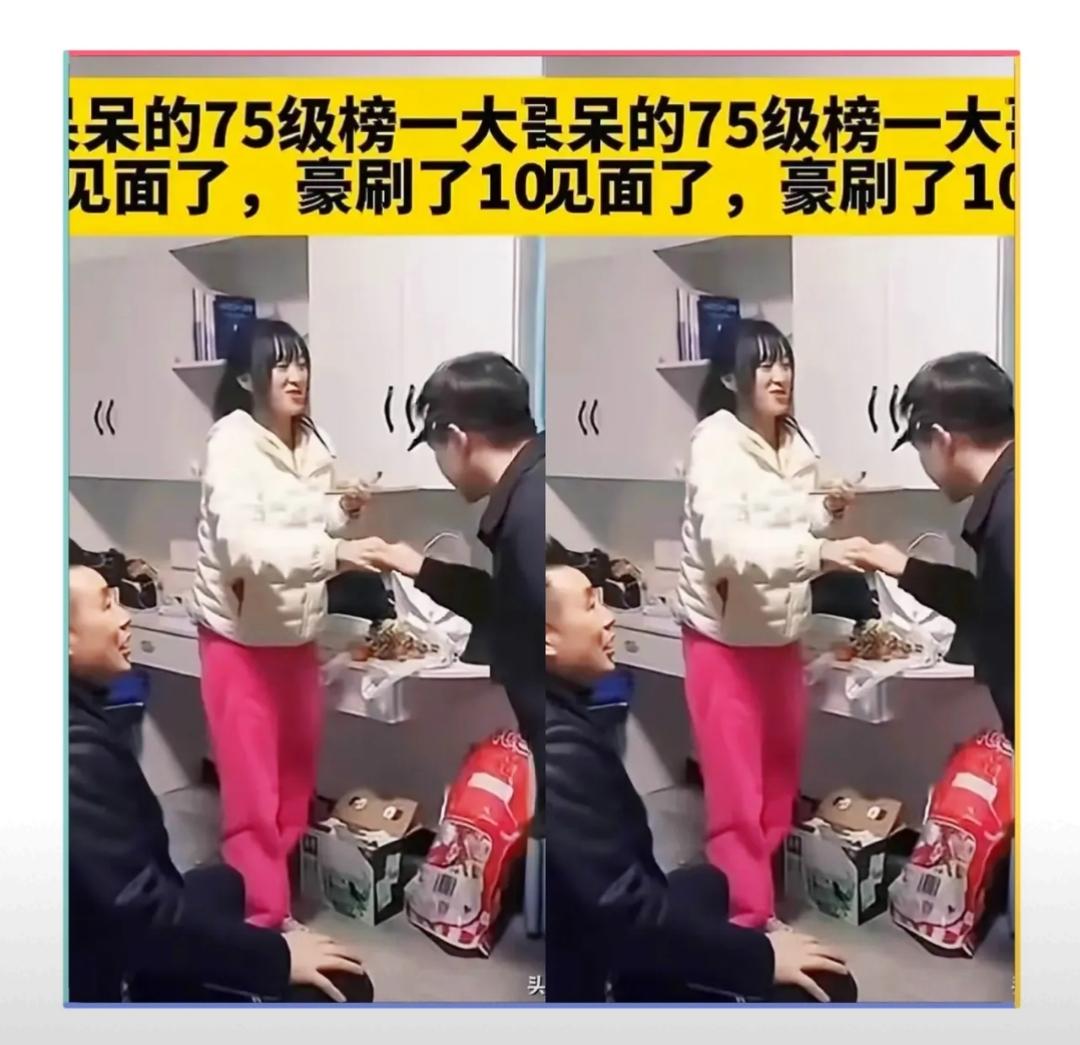 后续才扒出来！原来给呆呆刷10万礼物还奔现见面的榜一大哥，压根不是普通土豪，竟